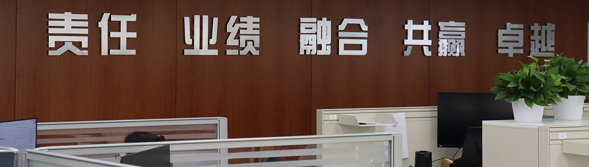 联系我们