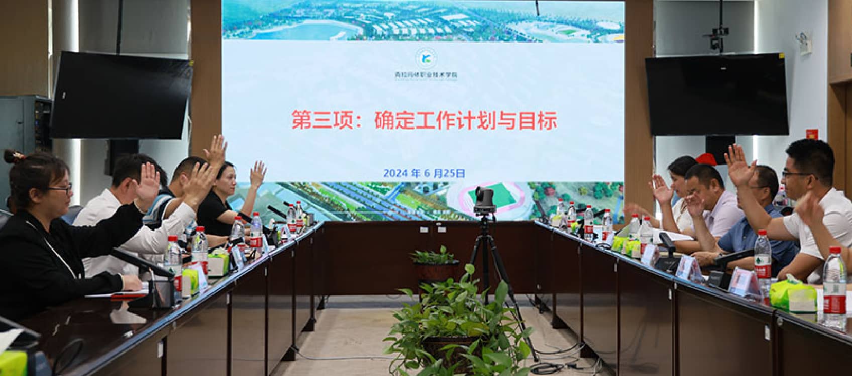 搭建产教融合新平台  做好绿色能源大文章