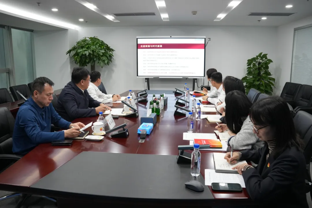 学深悟透党的二十届三中全会精神 国昆广源公司党总支组织集中学习