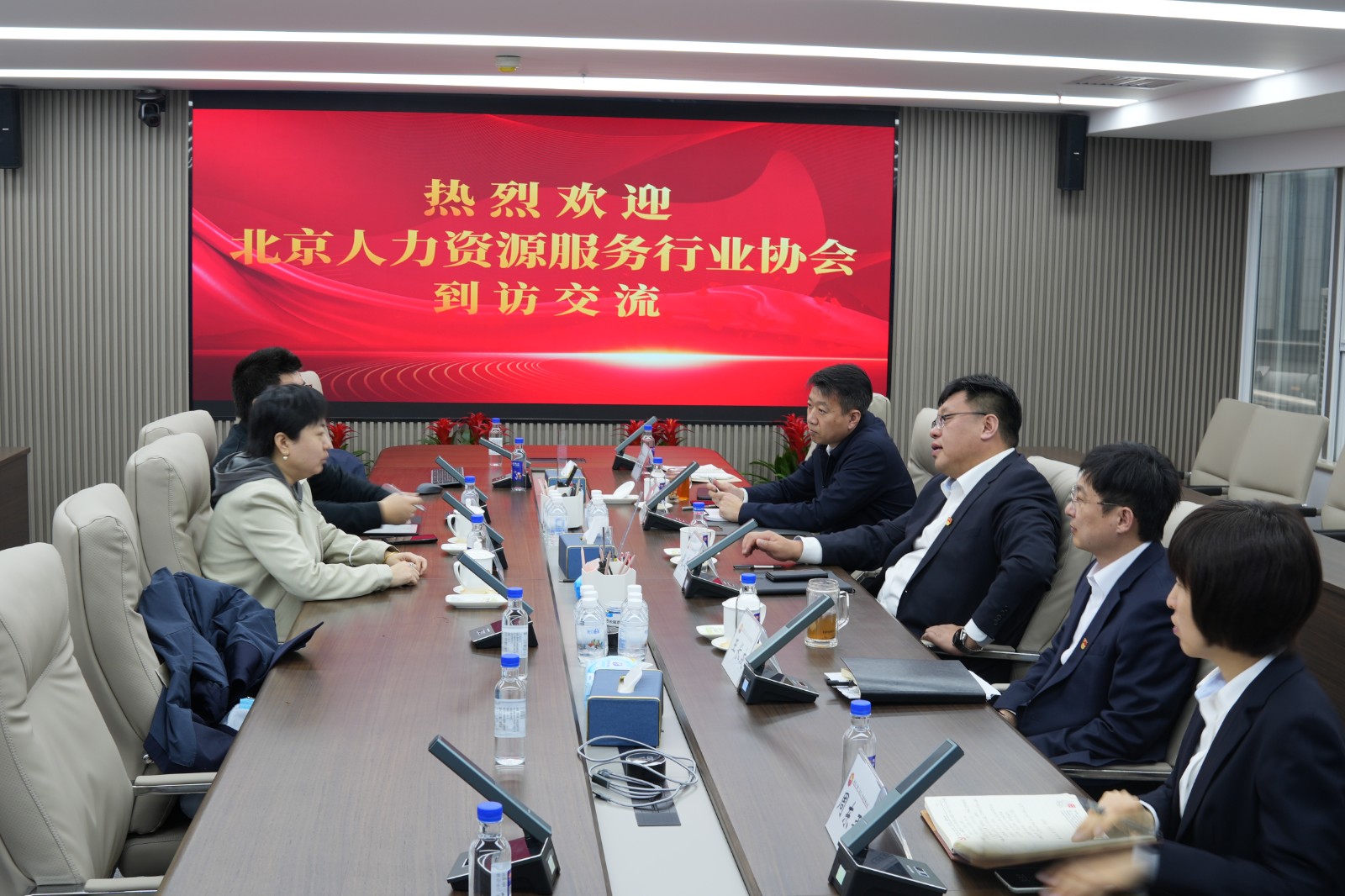 国昆广源公司成为北京人力资源服务行业协会会员单位