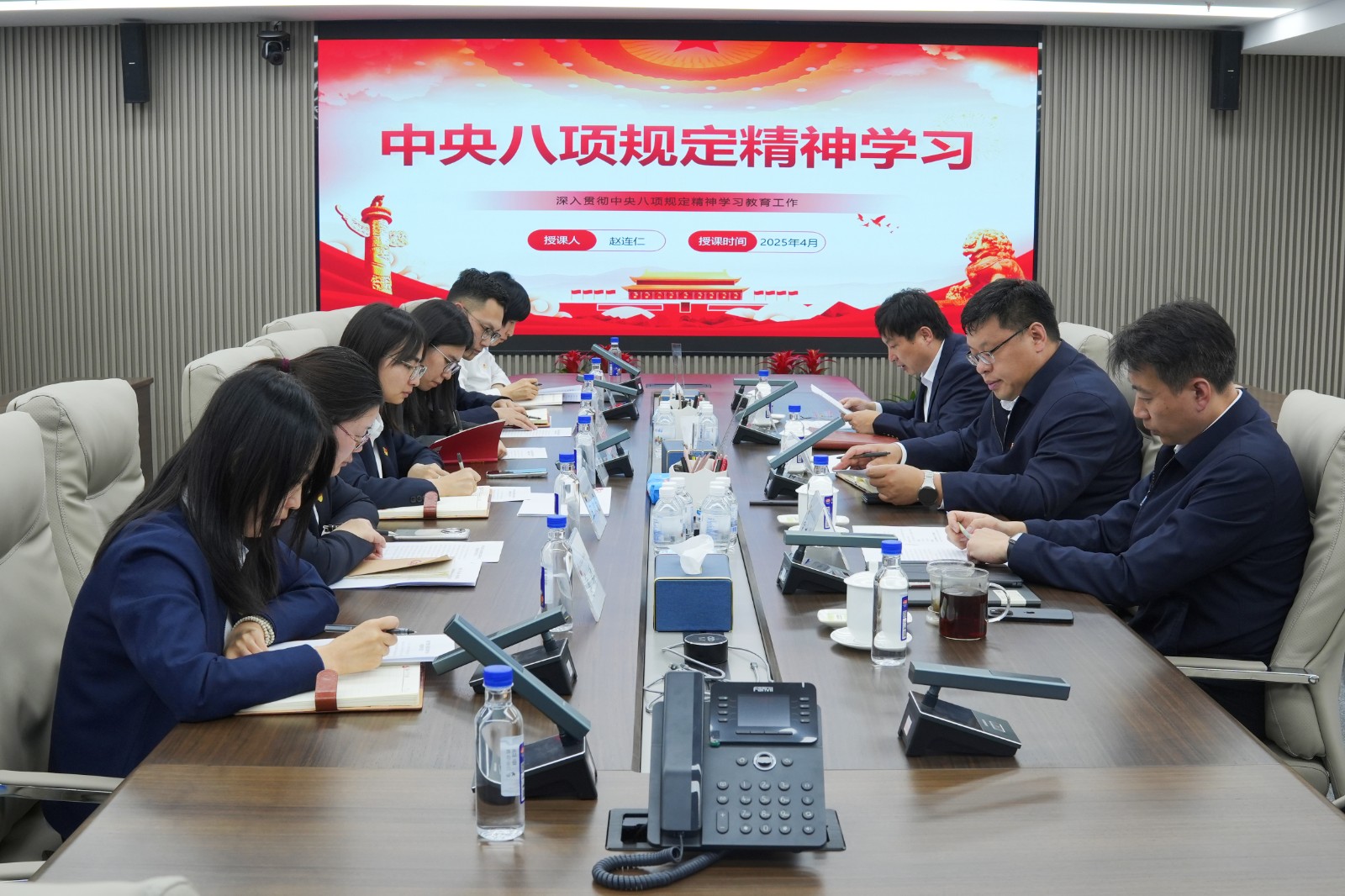 国昆广源公司党总支组织开展中央八项规定精神学习专题党课